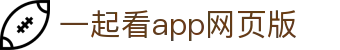 一起看app网页版 - 一同看韩国